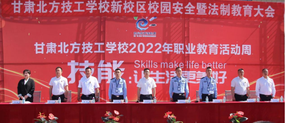 做知法、守法楷模，建和谐、文明校园