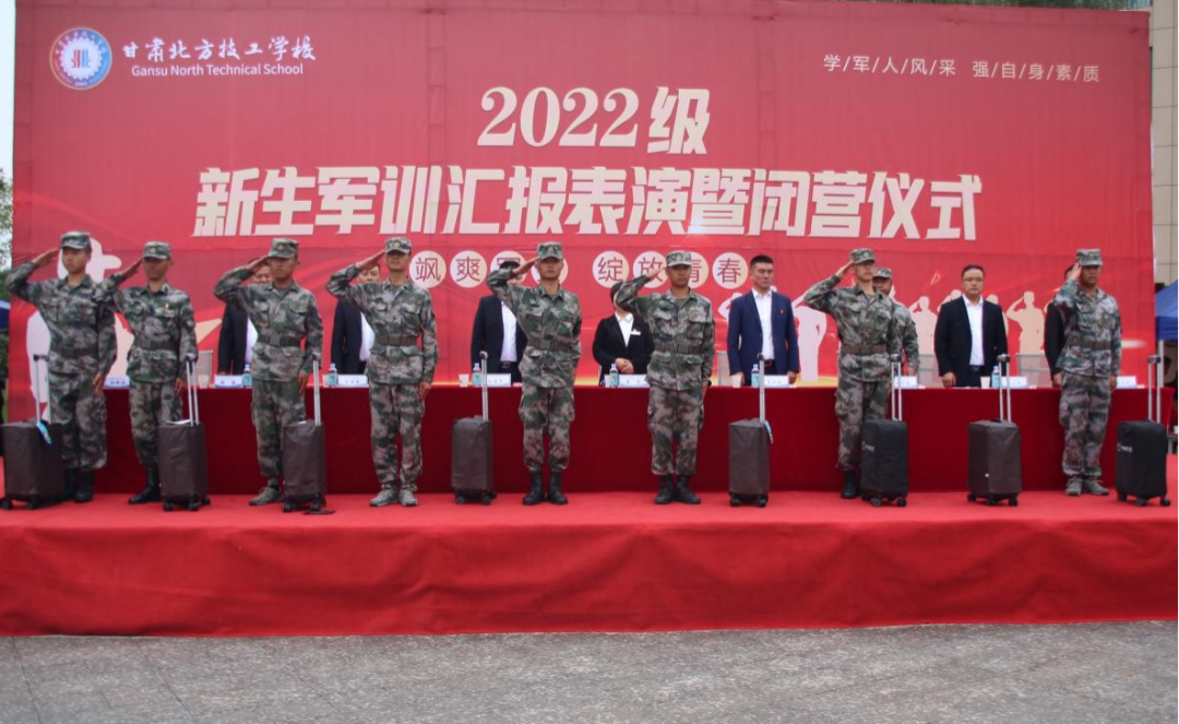 磨砺青春 强国有我
