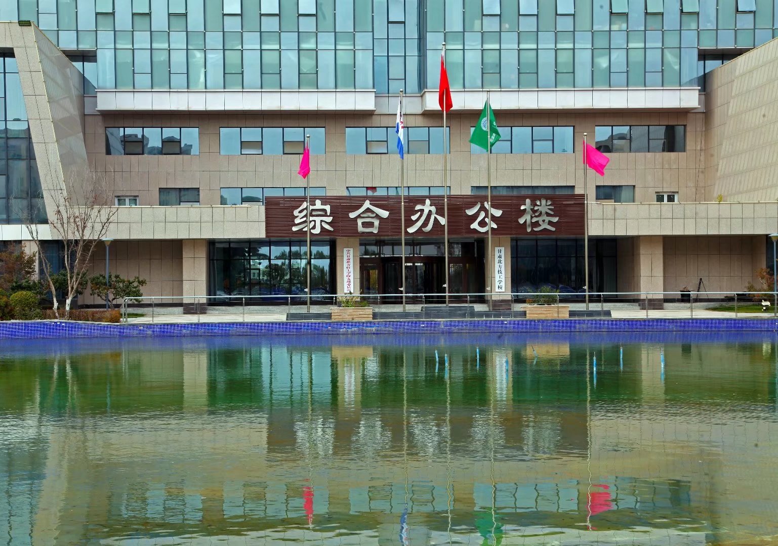 读兰州铁路学校有啥好处？