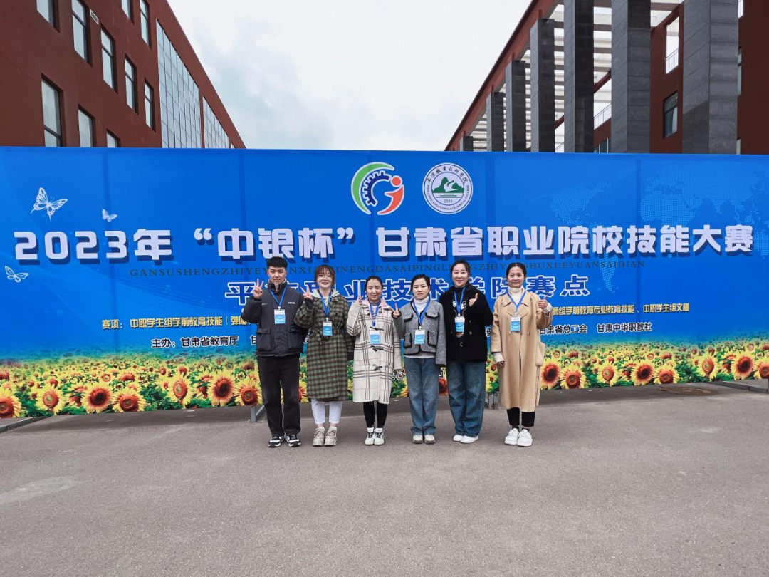 热烈祝贺我校教师在省级技能大赛中再创佳绩