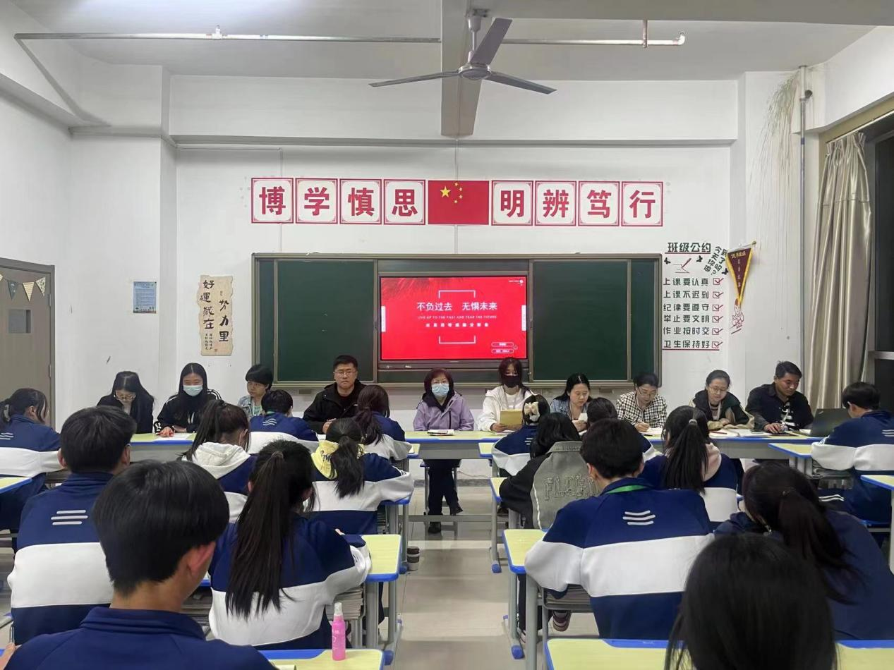 【月考分析会】成绩分析助提升，交流借鉴促成长 ——甘肃北方技工学校升学部召开月考成绩分析会