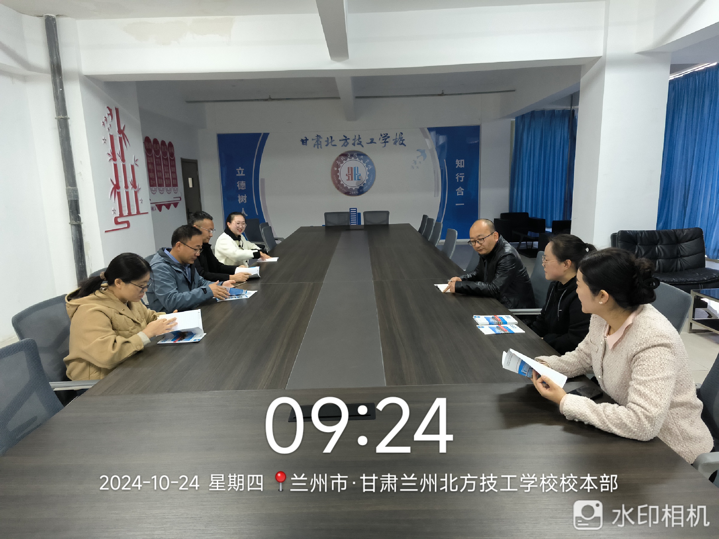 考务会 考务会