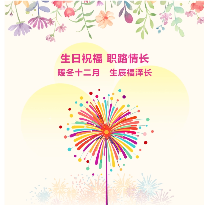 微信截图_20241203110235 微信截图_20241203110235