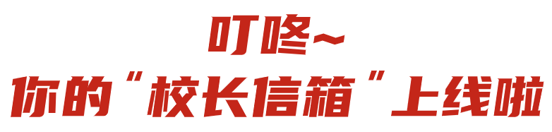 微信图片_20250313111418 微信图片_20250313111418