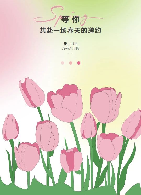 微信截图_20250422083056