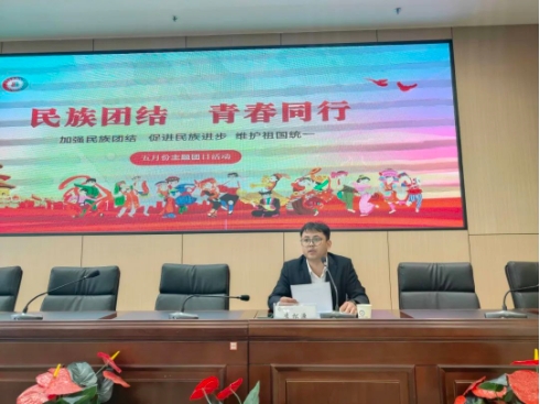 民族团结一家亲，青春共筑中国梦 | 校团委开展“民族团结，青春同行”主题团日活动