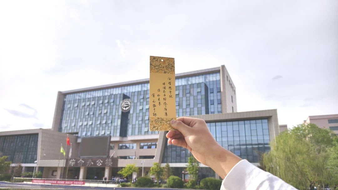 星辰大海，你们终将抵达！